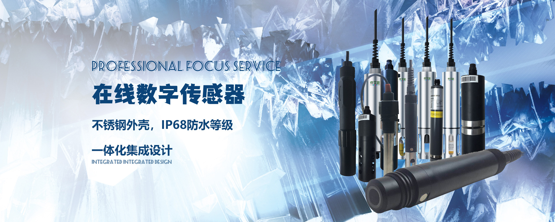 重慶倍艾斯科技有限公司,水質(zhì)檢測(cè)儀器,水質(zhì)在線分析儀,重金屬在線分析儀,二次儀表、溫度傳感器、壓力傳感器，COD在線分析儀，氨氮在線分析儀、超低濁度分析儀